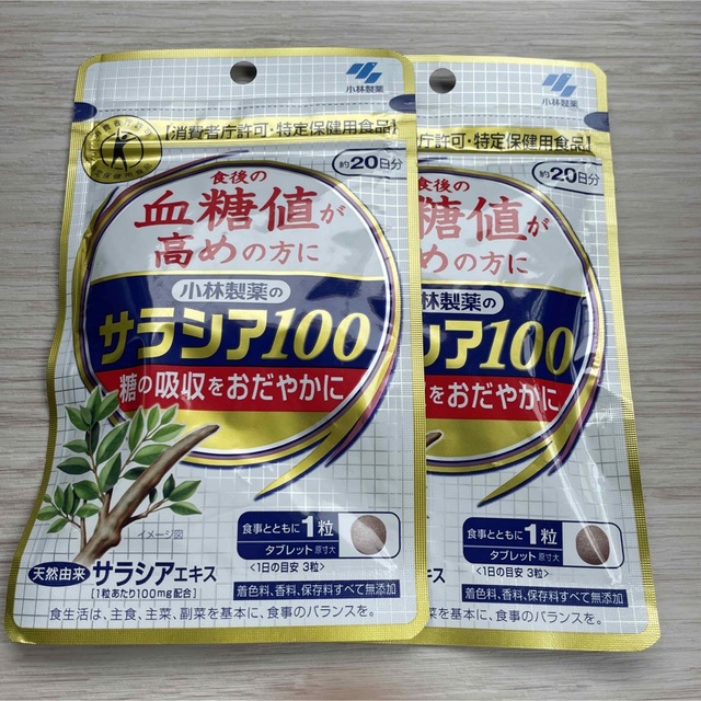 小林製薬(コバヤシセイヤク)の小林製薬のサラシア100 60粒 コスメ/美容のダイエット(ダイエット食品)の商品写真