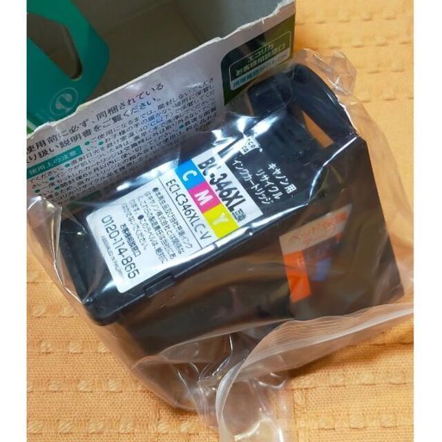 Canon(キヤノン)の☆おまとめ6こセット☆ キャノン 互換 BC-345XL・346XL 未使用！！ スマホ/家電/カメラのPC/タブレット(PC周辺機器)の商品写真