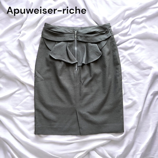 アプワイザーリッシェ(Apuweiser-riche)のアプワイザーリッシェ フリル タイト スカート 0(ひざ丈スカート)