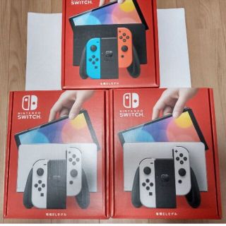 [最終値下げ] Nintendo Switch 有機ELモデル 3台セット