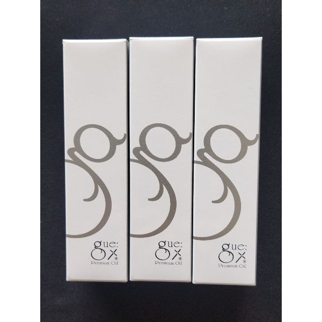 オンラインストア売り ギュープレミアムオイル30ml 3本セット 【新品未