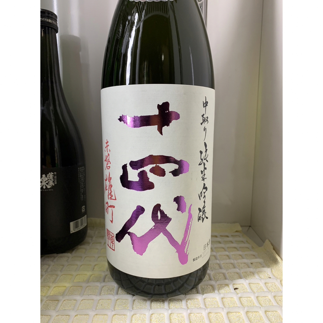 十四代　中取り純米吟醸　赤磐　雄町　1800ml 詰め日2023 05