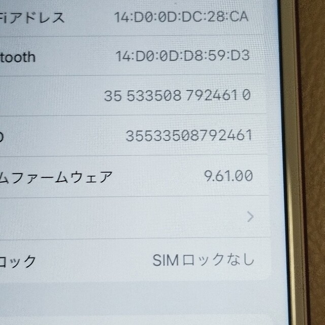 iPhone(アイフォーン)のiPhone 7 Red 128GB 極美品 おまけあり スマホ/家電/カメラのスマートフォン/携帯電話(スマートフォン本体)の商品写真