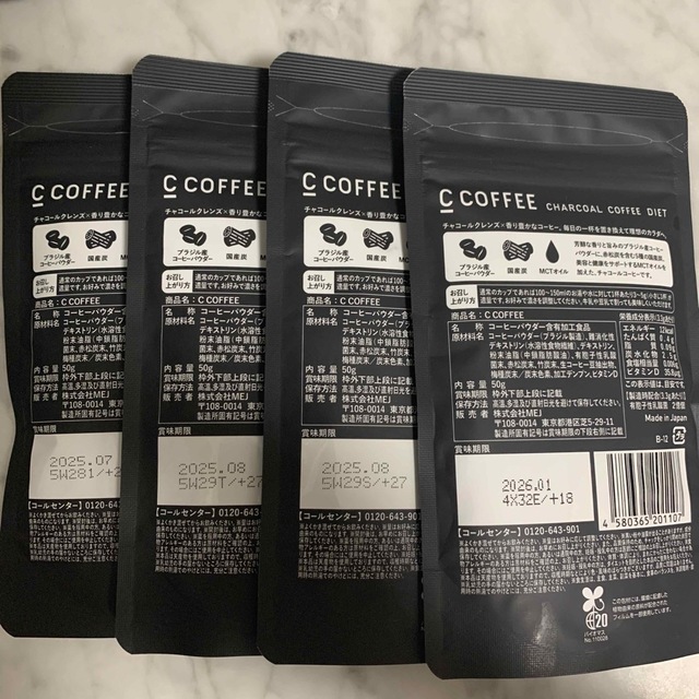 新品未開封 c coffee ダイエットコーヒー 50g✖︎4袋の通販 by ベティ ...