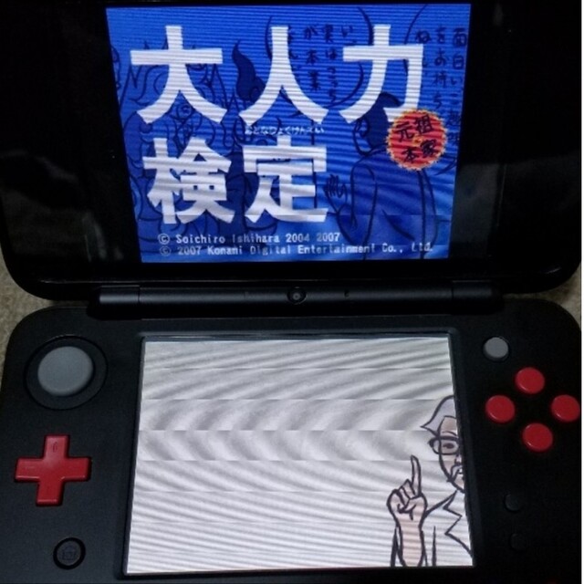 ニンテンドーDS - 大人力検定 DS 3dsの通販 by かりん's shop