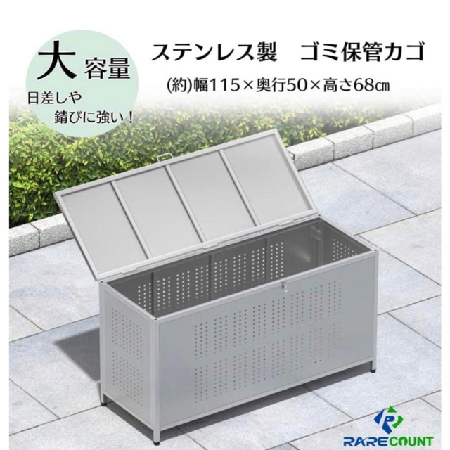新品】ゴミ箱 屋外 大きい カラス除け ゴミ荒らし防止ごみふた付き