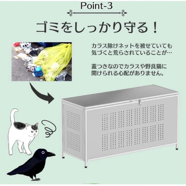 ゴミ箱 屋外 大きい カラス除け ゴミ荒らし防止ごみふた付き(組立式）350L