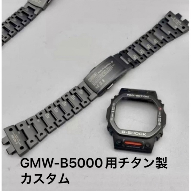 G-SHOCK(ジーショック)のラピマッスル様専用 メンズの時計(金属ベルト)の商品写真