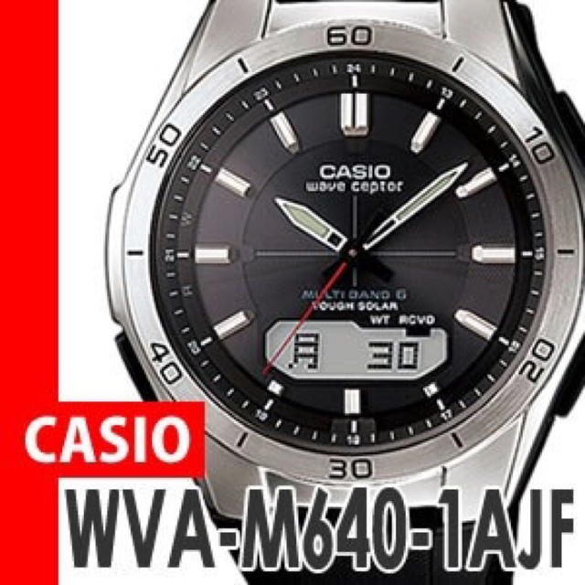 ★送込★CASIO(カシオ) ウェーブセプター WVA-M640-1AJF