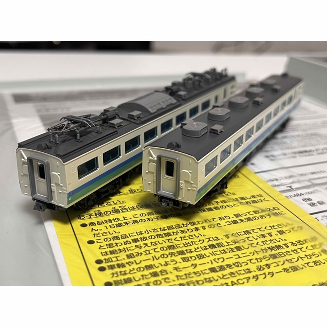 98665 JR 485系特急電車(上沼垂色)セット