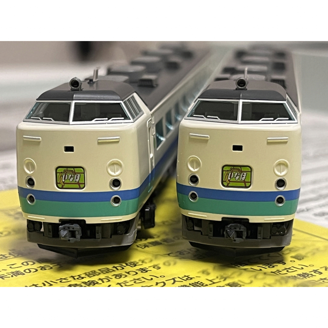 98665 JR 485系特急電車(上沼垂色)セット
