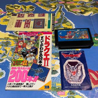 ファミリーコンピュータ(ファミリーコンピュータ)のドラゴンクエストⅡ+説明書+マップ+ドラクエⅡすべてがわかる50本‼︎(家庭用ゲームソフト)