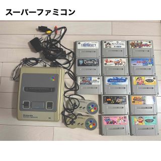 スーパーファミコン(スーパーファミコン)のスーパーファミコン本体＋カセット13本セット(家庭用ゲーム機本体)