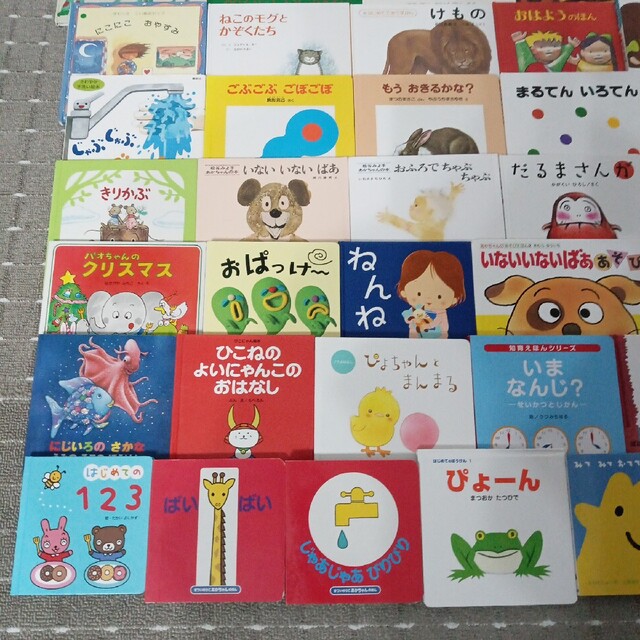 厳選良書】赤ちゃん 0歳、1歳、2歳、3歳 絵本まとめ売り 43冊セット④