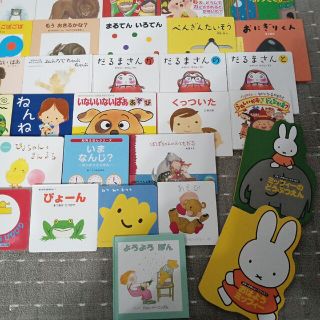 厳選良書】赤ちゃん 0歳、1歳、2歳、3歳 絵本まとめ売り 42冊セット④