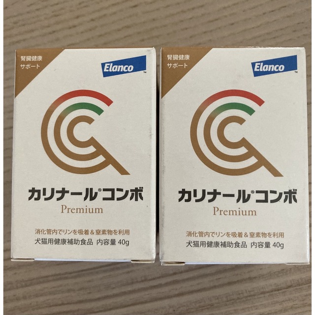 カリナールコンボ　プレミアム　40g×2個