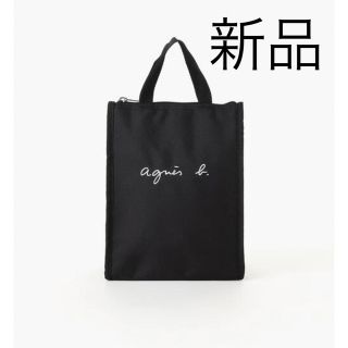 アニエスベー(agnes b.)の数量限定【新品】アニエスベー　保冷ランチバッグ(弁当用品)