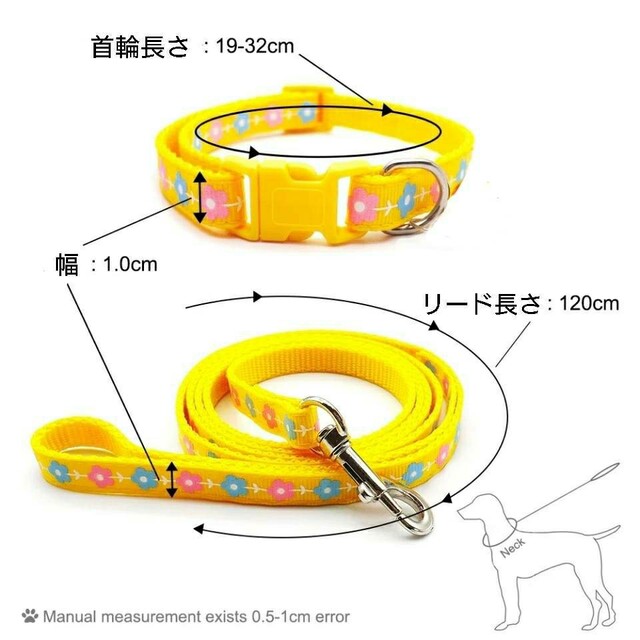 イエロー❤️花模様★小型犬用首輪&リードセット その他のペット用品(犬)の商品写真