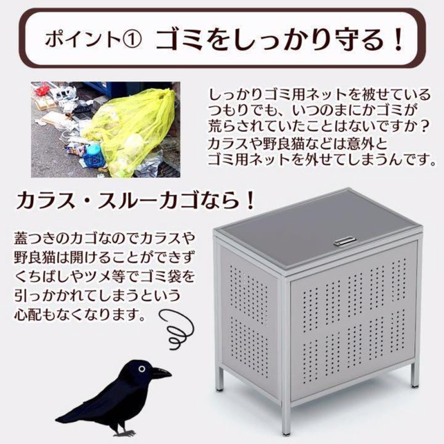 ゴミ箱 屋外 小160L 蓋つき 頑丈 ゴミ荒らし防止 カラスや野良猫対応