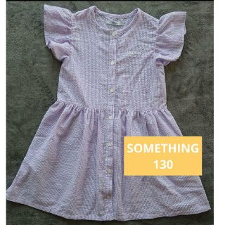 サムシング(SOMETHING)のSOMETHING エドウィン 半袖 ワンピース ストライプ 女の子 130(ワンピース)