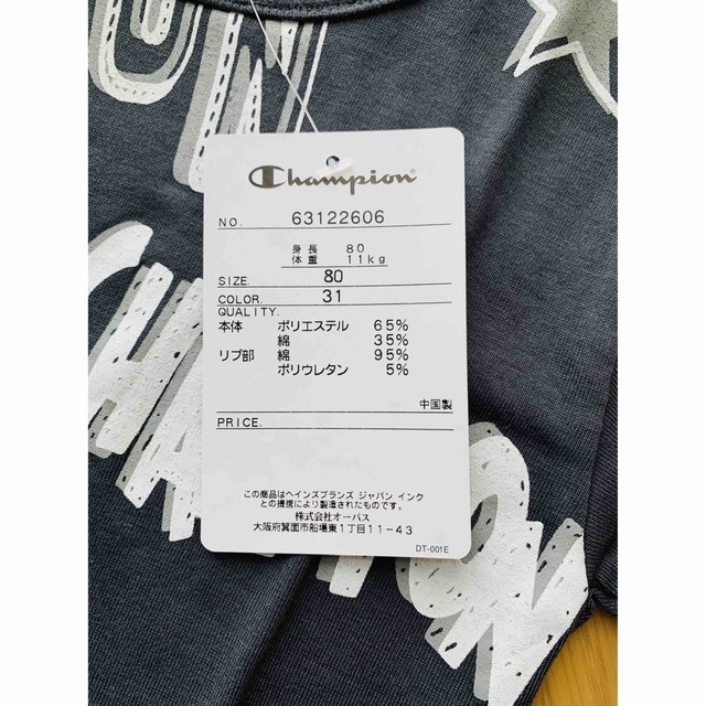 Champion(チャンピオン)の【新品未使用】チャンピオン アートロゴ Tシャツ 80 ベビー キッズ/ベビー/マタニティのベビー服(~85cm)(Ｔシャツ)の商品写真