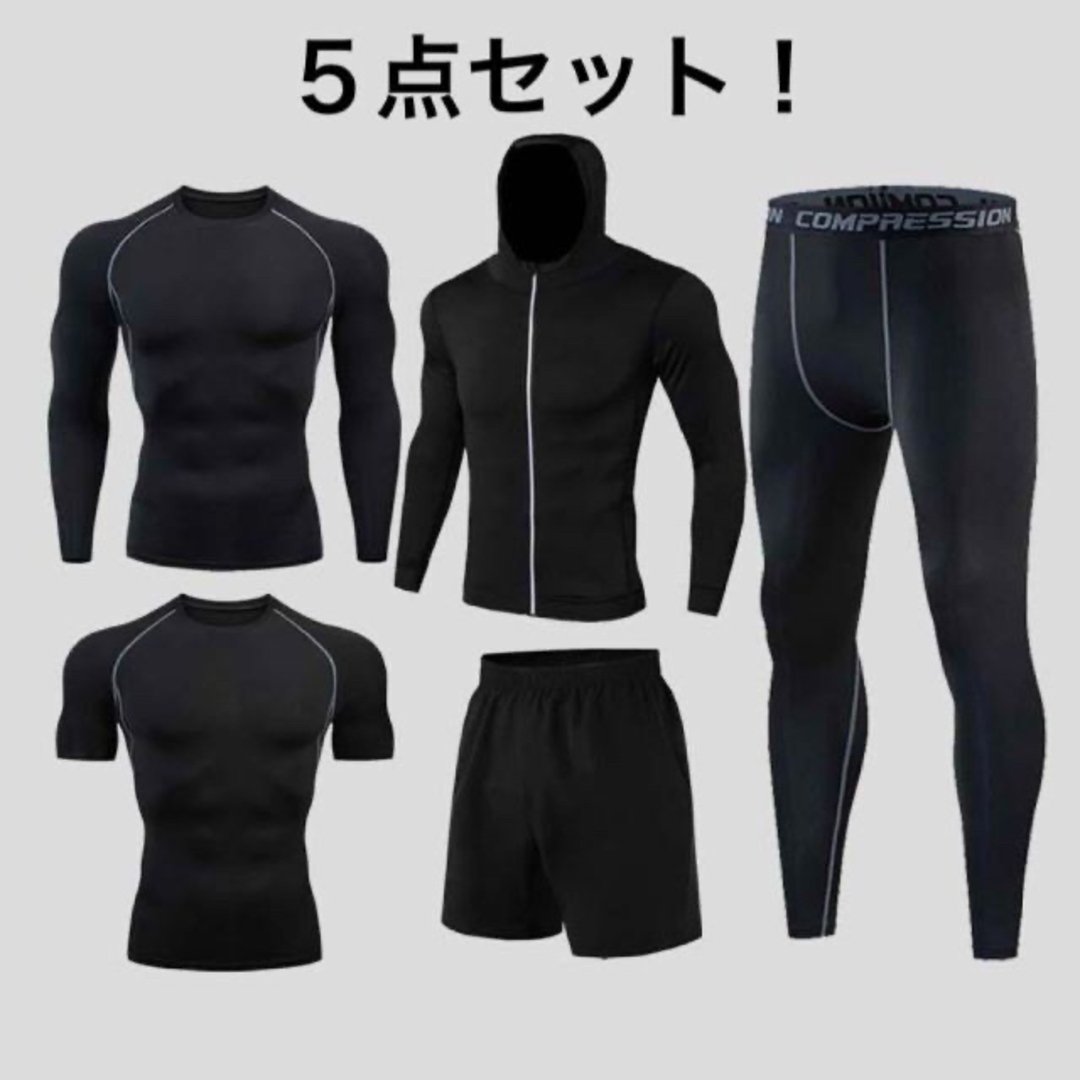 トレーニングウェア 5点セット　ランニング ジム  スポーツ メンズ　XXL メンズのメンズ その他(その他)の商品写真