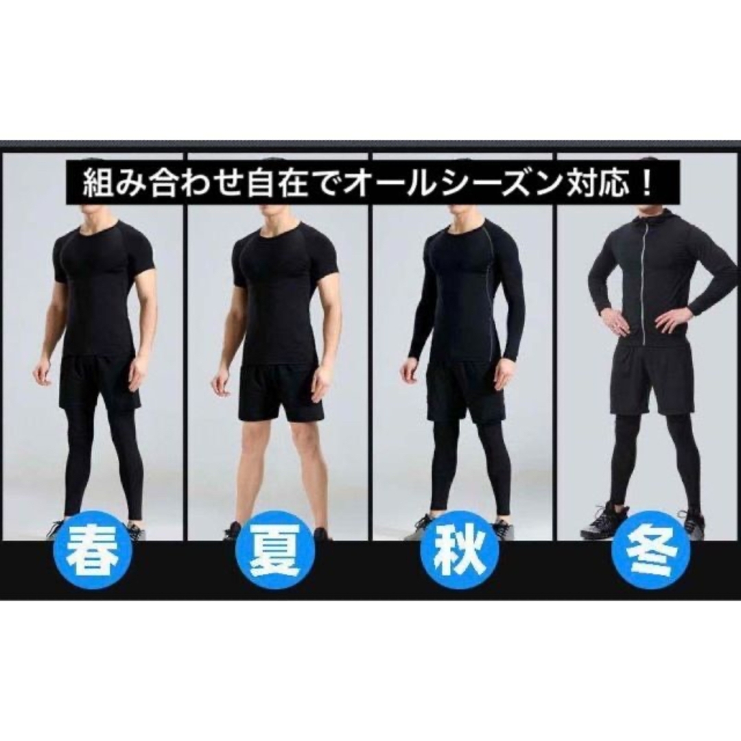 トレーニングウェア 5点セット　ランニング ジム  スポーツ メンズ　XXL メンズのメンズ その他(その他)の商品写真