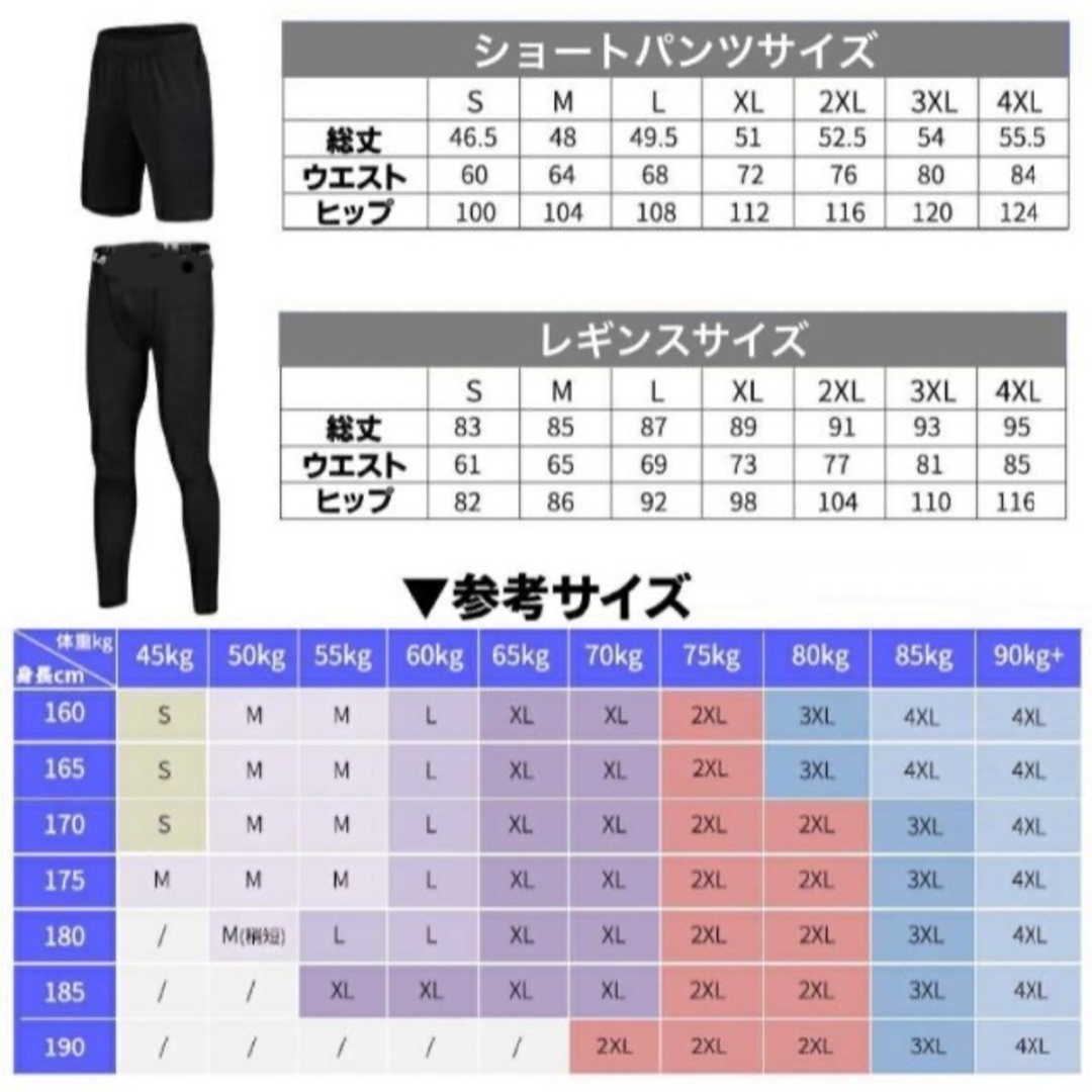 トレーニングウェア 5点セット　ランニング ジム  スポーツ メンズ　XXL メンズのメンズ その他(その他)の商品写真