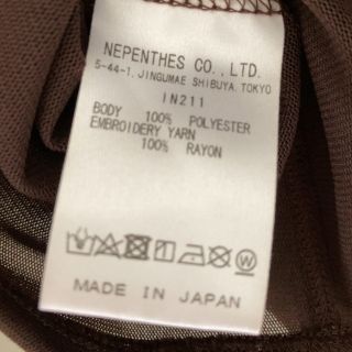 「【KEN様専用】needles ポリメッシュVネックカーディガン シアー