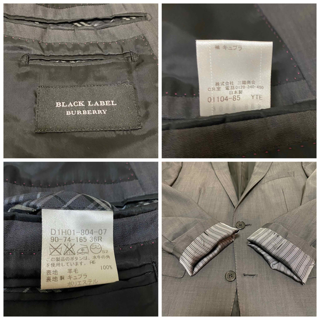 BURBERRY BLACK LABEL(バーバリーブラックレーベル)のバーバリーブラックレーベル　グレー　スーツ メンズのスーツ(セットアップ)の商品写真