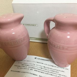 ルクルーゼ(LE CREUSET)のル・クルーゼ  ソルト&ペッパー(収納/キッチン雑貨)