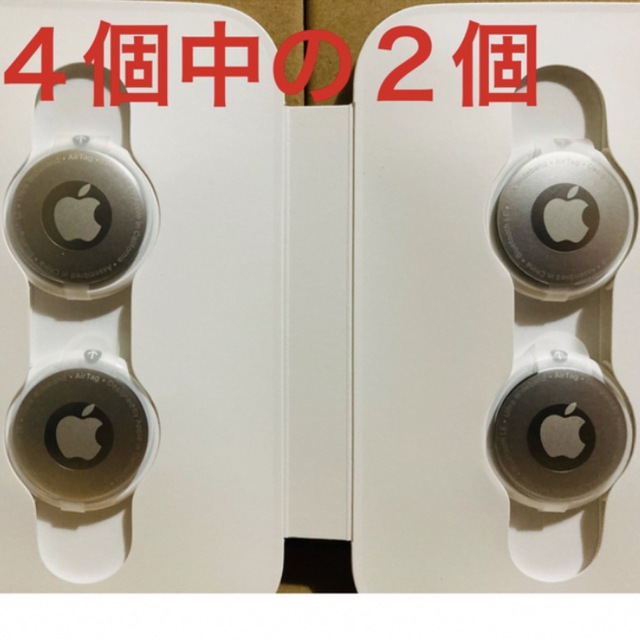 Apple(アップル)の◾️新品未開封 ●AirTag（4個中の２個） スマホ/家電/カメラのスマホアクセサリー(その他)の商品写真