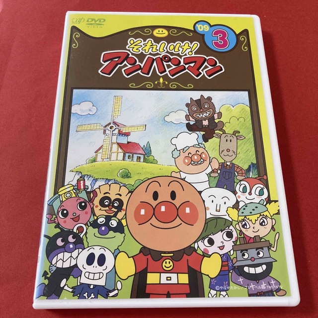 アンパンマン(アンパンマン)のそれいけ！アンパンマン  DVD  2009  ③ エンタメ/ホビーのDVD/ブルーレイ(キッズ/ファミリー)の商品写真