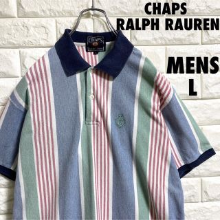 ラルフローレン(Ralph Lauren)のチャップス  ラルフローレン　半袖ポロシャツ　刺繍ロゴ　メンズLサイズ(ポロシャツ)