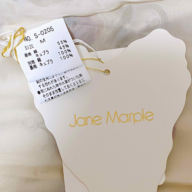 JaneMarple(ジェーンマープル)の【タグ付き】Jane Marple  ストロベリーラベル　スカート レディースのスカート(ミニスカート)の商品写真