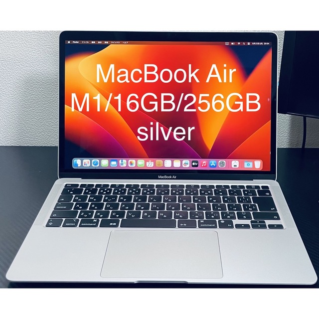 品質は非常に良い M1 MacBook Air/メモリ16GB/SSD256GB ノートPC - www