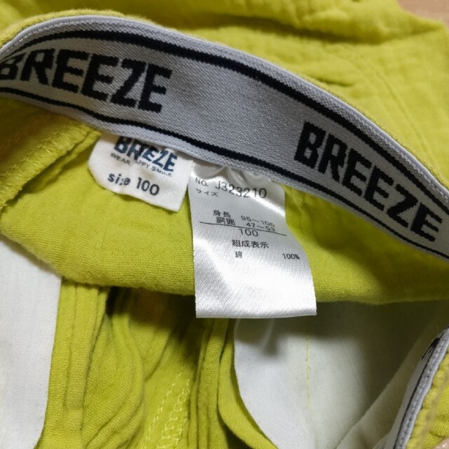 BREEZE(ブリーズ)のBREEZE夏物ハーフパンツ100 キッズ/ベビー/マタニティのキッズ服男の子用(90cm~)(パンツ/スパッツ)の商品写真