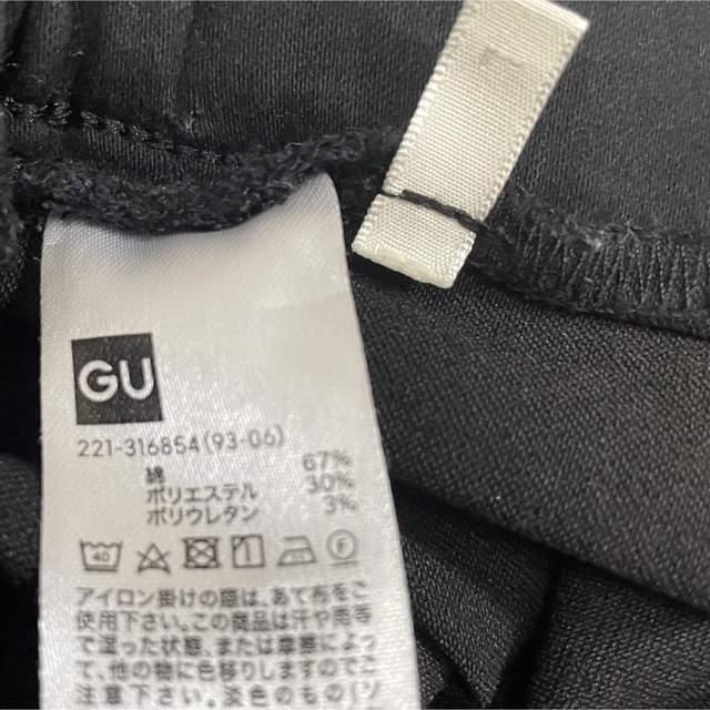 GU(ジーユー)のgu ジーユー　スーパーストレッチレギンスパンツ　スキニー レディースのパンツ(スキニーパンツ)の商品写真