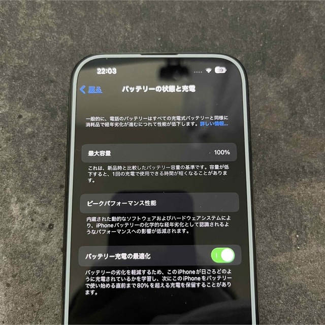 iPhone(アイフォーン)のiPhone14Pro 256GB SIMフリー スペースグレー ケースフィルム スマホ/家電/カメラのスマートフォン/携帯電話(スマートフォン本体)の商品写真