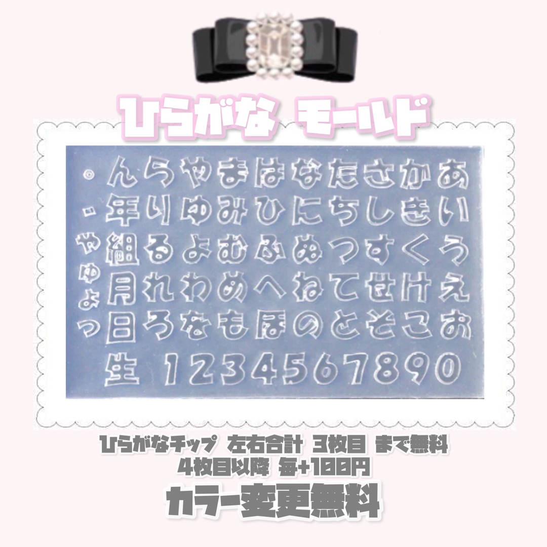 ‪‪❤︎‬ No.57 量産型 地雷系 ネイルチップ ‪‪❤︎‬ コスメ/美容のネイル(つけ爪/ネイルチップ)の商品写真