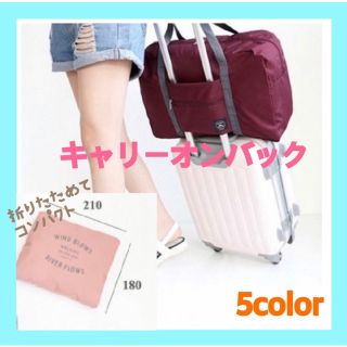 ボストンバッグ(レディース)の通販 30,000点以上(レディース) | お得