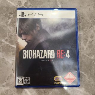 プレイステーション(PlayStation)のバイオハザード RE:4(家庭用ゲームソフト)