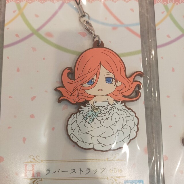 五等分の花嫁 一番くじ ラバーストラップ エンタメ/ホビーのアニメグッズ(キーホルダー)の商品写真