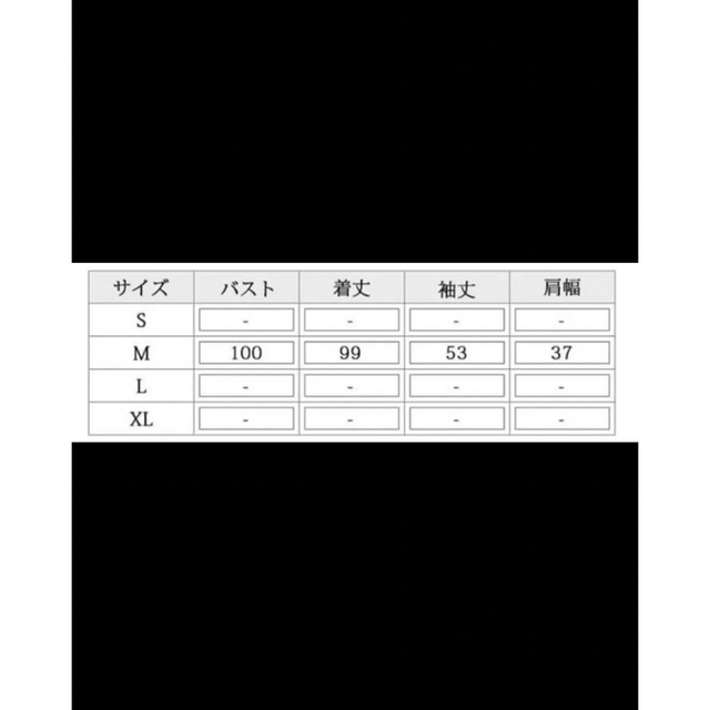 白　フリル　ニットワンピース 韓国 2