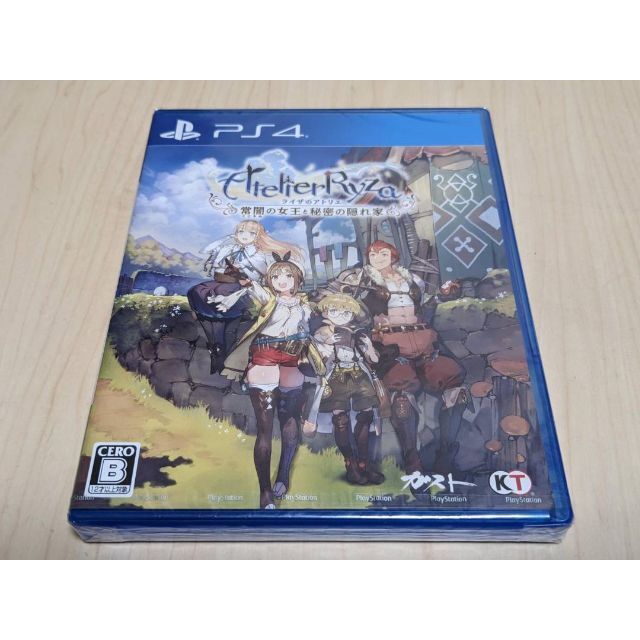 新品未開封　ライザのアトリエ3　PS4版