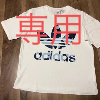 アディダス(adidas)の専用　adidas originals メンズ　Mサイズ　ビックロゴ(その他)