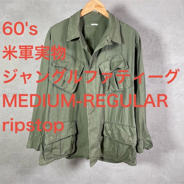 USARMY ジャングルファティーグジャケット 5th medium-short | ochge.org