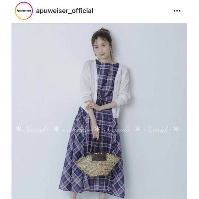 美品♡アプワイザーリッシェ ベルト付きワンピース 完売品 チェック 美人百花