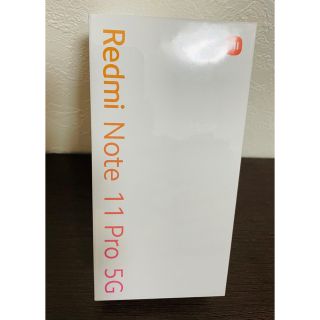 アンドロイド(ANDROID)のRedmi Note 11 Pro 5G 6 GB + 128 GB ホワイト(スマートフォン本体)