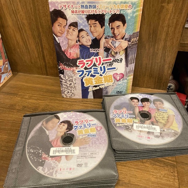 韓国ドラマ　ラブリーファミリー黄金期　レンタル落ちDVD 全話